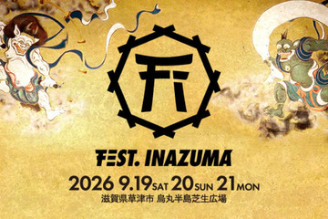 滋賀県下最大の音楽イベント「FEST. INAZUMA 2026」最終出演アーティスト発表。PSYCHIC FEVER、ICExらラインナップ 画像