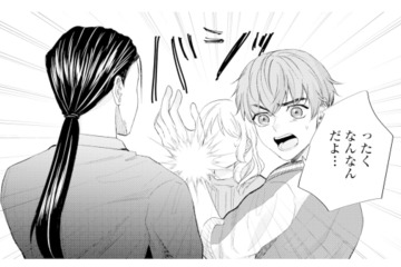 元カレとの修羅場中…。偶然通りかかった顔なじみの店員が思わぬ助け舟【ピリ婚 #20】 画像