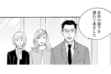 話題の俳優が通う定食屋へ！会社の女性社員を連れて行くと…？【キセキノコイ #34】 画像