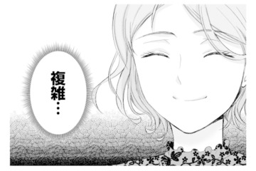自分だけ表彰されても素直に喜べない…。所属チームはまさかの最下位で複雑な心境【ピリ婚 #21】 画像