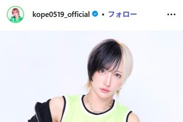 “全顔整形”リアルピース・こぺ「整形課金700万オーバー」20歳＆40歳の比較ショット公開「奇跡の40歳」「2回目の成人式素敵」と反響 画像