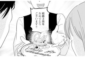 結婚記念日に店員からサプライズ！ 祝福ムードの中、夫だけは浮かない表情【夫と会話になりません #３】 画像