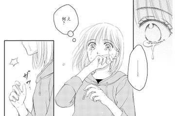 「お腹の子を幸せに…」湧き上がる愛おしさと同時に涙が止まらない理由とは？【妊娠したら死にたくなった #５】 画像