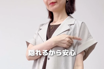お腹が隠れて涼しい「洗練サロペット」。今、大人が着たい１枚【40代の毎日コーデ】 画像