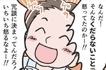 人生経験を積みたい私。お酒を飲んでると、彼が魅力的に見えてきて…【わたしがモラハラ夫を捨てて離婚するまで #10】 画像
