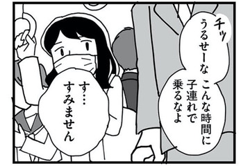 「今が一番大事な時期なのに…」妊娠報告を受けた上司が漏らした本音とは？【もう３年、産後うつ。 #８】 画像