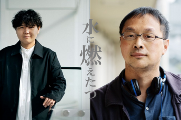 短編映画『水に燃えたつ』製作決定　今井ミカ×深田晃司が共同監督、日本手話と日本語で描く 画像