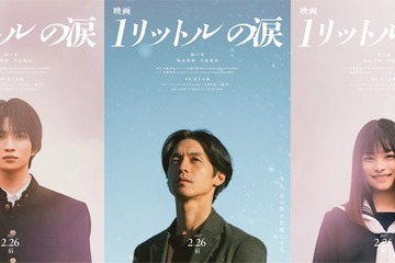 錦戸亮主演「映画 1リットルの涙」2人の新キャスト解禁 知念英和＆月島琉衣が主人公らの学生時代演じる 画像