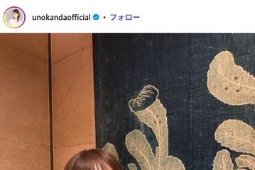 神田うの、再発したヘルニアのレントゲン写真公開「お大事に」「早く痛みが引きますように」の声 画像