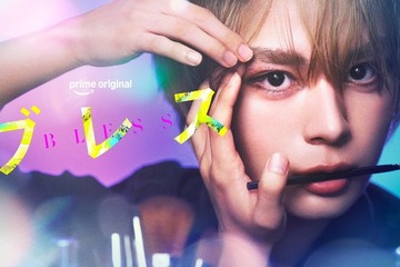 なにわ男子・大西流星主演、人気青春漫画「ブレス」実写化 資生堂が全面協力“本物”のメイクアップで描く青春ドラマ 画像