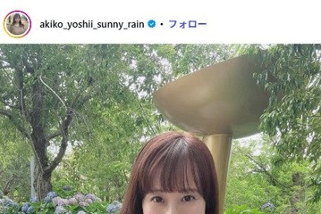 美人気象予報士・吉井明子、タイトなノースリーブワンピースで圧巻スタイル披露「ラインが綺麗で美しすぎる」「上品」 画像