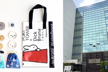 豆皿やクッキー、コンパクトミラーなどミッフィー新グッズ登場、神戸阪急とあべのハルカスでポップアップ開催 画像