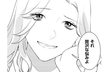 人生のトレードオフ。結婚生活で得た「安心感」と引き換えに失ったものとは？【その代用品は復讐する #２】 画像