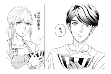 義実家に行くと男尊女卑の態度になる夫。妻は子どもの頃に父親が見せた母親への酷い態度を思い出す【カントリークラッシャー #２】 画像