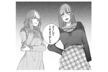 朝起きてスマホを見たら「会社から鬼電」…絶望の朝に起きた恐ろしい出来事とは？【あざとく、かわいく、したたかに #19】 画像
