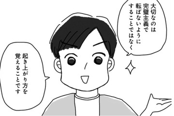 無意識の太りグセを「視える化」！手帳１冊で人生が変わるレコーディングダイエットとは？【奇跡の仕組みダイエット #６】 画像