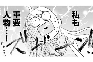 結婚は家族から離れるため!? それって私、彼の人生の重要人物じゃん…！【推し似の副社長と離婚するつもりで結婚します #10】 画像