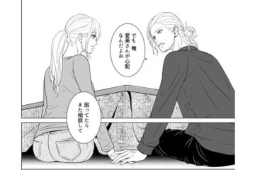 田舎に慣れない悩みを聞いてくれた夫の友人男性。しかし既婚とは思えない距離の近さに戸惑ってしまう【カントリークラッシャー #３】 画像