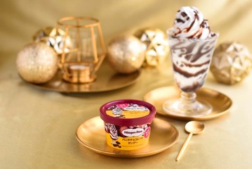 ハーゲンダッツ新作「バニラチョコレートサンデー」期間限定で登場 パリパリ食感×なめらかな口どけで“ご褒美感”たっぷり 画像