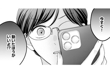「一生ひとりでいるつもり？」友人からの婚活攻撃に撃沈…【ソロ女子ですが冷徹上司から溺愛フラグが立っています…!? #２】 画像