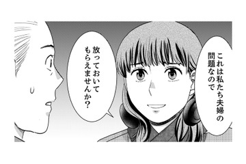 「えっ、今の旦那さん…!?」ドアを叩きつける音と暴言に近隣住民も唖然【みんなは贅沢というけれど #10】 画像