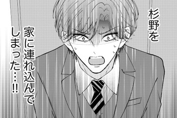「まさか俺の家に…!?」冷徹上司と恋に臆病な部下がまさかの同居スタート！【ソロ女子ですが冷徹上司から溺愛フラグが立っています…!? #４】 画像