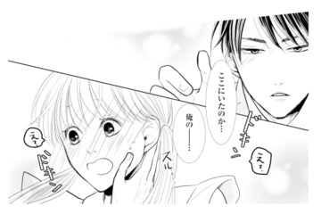 酔った夫に突然押し倒された!? でも…もしかして私を誰かと間違えてる？【推し似の副社長と離婚するつもりで結婚します #13】 画像