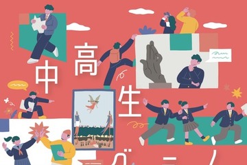 全8回の「中高生プログラム」11月開講…東京国立近代美術館 画像
