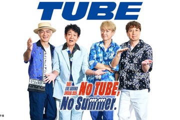 TUBE、“夏の風物詩”デビュー41年目スペシャルライブ、Leminoプレミアムで配信決定 画像