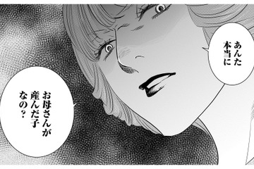 「才能ナシ」成果が出ないと即終了。母の思いつきと自己満足に振り回された習い事の悲劇【母ガチャ失敗 #14】 画像