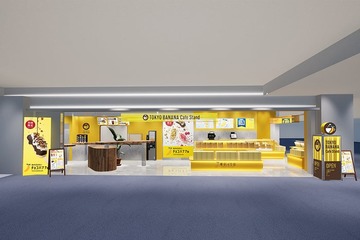 「東京ばな奈」初のカフェスタンドが羽田空港にオープン 東京ばな奈バー＆ソフトの限定スイーツが登場 画像