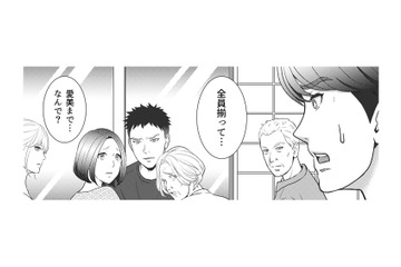 義姉の隠し撮り写真について追及される夫。しかし開き直った態度を見せことで義父が激怒し…【カントリークラッシャー #18】 画像