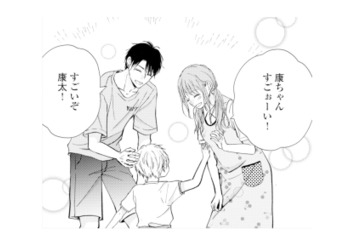 妻の目の前で仲睦まじい夫と不倫相手。息子を交えた光景に苛立ちが募る【サレ妻の事情 #37】 画像