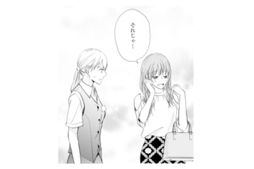 妻の職場に不倫相手が突然現れた!? わざわざ会いに来た目的とは？【サレ妻の事情 #39】 画像
