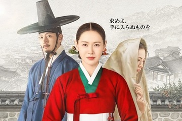 ソン・イェジン×チ・チャンウク初共演、欲望と策略が入り乱れる愛憎劇「スキャンダル」本予告 画像