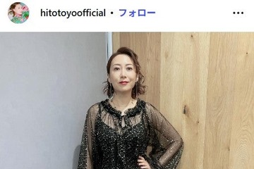 一青窈、3人の子供の後ろ姿公開「まるで絵本の世界みたい」「のびのび育ってて素敵」の声 画像