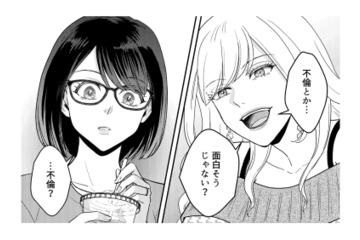 次回作のネタに悩む小説家。インフルエンサーの友人から提案された“過激な題材”とは？【女の悩みは金になる #２】 画像