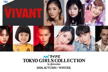 VIVANT「マイナビ TGC2026 A/W」SPステージ決定・池田美優は第1子出産後初のイベント出演 画像