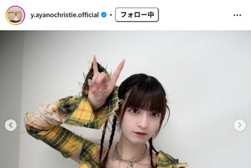 元乃木坂46メンバー、手作りキムチ公開「本格的で美味しそう」「自分で作るのすごすぎる」と反響 画像