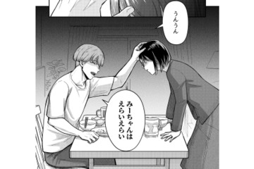 「もう解放して」結婚生活に苦しむ妻が夫に離婚を求めるも、返ってきた反応は…【女の悩みは金になる #４】 画像