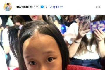 パンサー尾形の長女・さくら、モデルデビュー決定「パパより有名になりたい」 画像