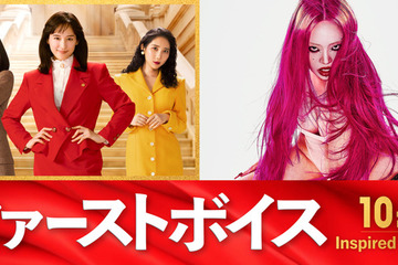 ちゃんみな新曲が主題歌に決定！『ファーストボイス』スペシャルムービーも解禁 画像