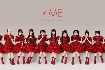 ≠ME、新メンバーオーディションに密着したドキュメンタリー番組放送決定 指原莉乃・現役メンバー・候補生のリアルを捉える 画像
