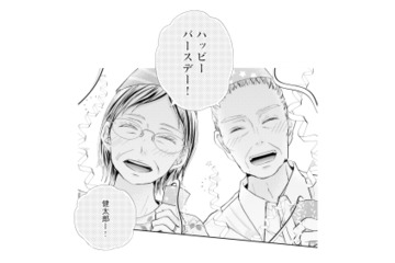 不倫相手と密会中の夫へ誕生日サプライズ！妻が両家の親を連れて自宅へ突撃すると…!?【サレ妻の事情 #54】 画像
