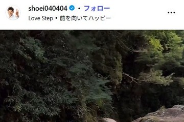 3児の父・照英「愛娘9歳にしか出来ない珍芸」娘＆愛犬公開「可愛いが溢れてる」「器用」と反響 画像
