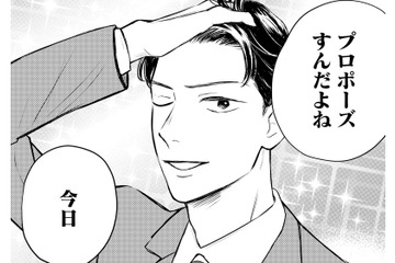 「俺の人生イージーモード」ハイスぺ上京男子が気づいていない“致命的な欠点”とは？【高杉くんは「難」があり過ぎる #１】 画像
