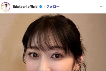 元モー娘。飯田圭織、校外学習用の弁当公開「分けて作るの凄すぎる」「気遣い嬉しい」 画像