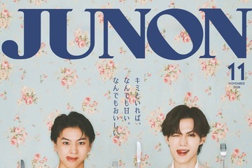 ドラマ「修仲」藤本洸大＆簡秀吉、ドレスアップ姿でケーキほおばり「JUNON」登場「絶対成功させような！」シーズン2への想い誓う 画像
