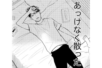 完璧男のプライド崩壊！彼女に「結婚とか考えられない」とあっけなくフラれる…【高杉くんは「難」があり過ぎる #３】 画像
