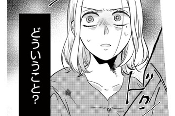 こんな偶然ってある!? 服も名前も同じ女性の家を訪れると、目を疑う光景が広がっていた…【ドッペルマリッジ #２】 画像